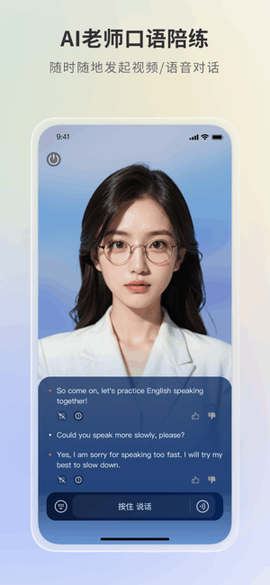 语有灵犀[图1]