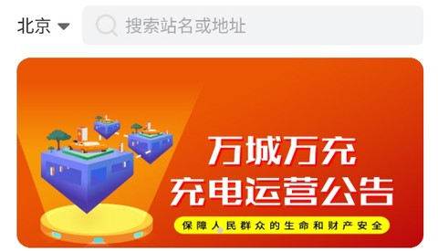 万城万充[图1]