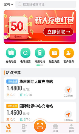 万城万充[图5]