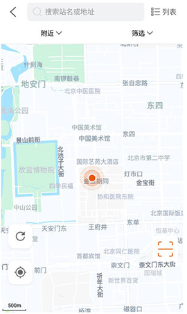 万城万充[图6]