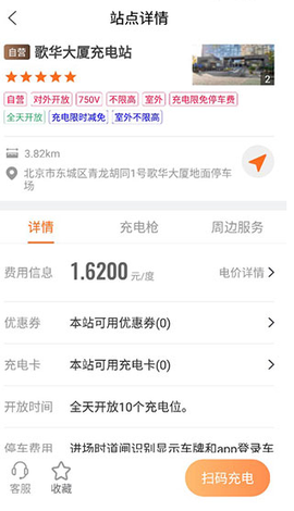 万城万充[图8]