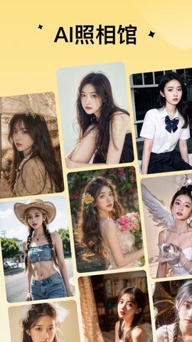 小美早安相册[图1]