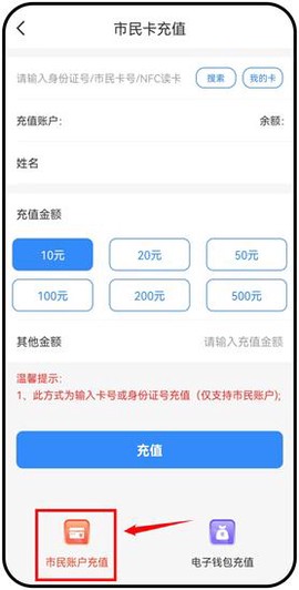 舟山智慧民生[图3]