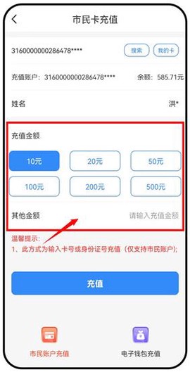 舟山智慧民生[图4]