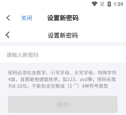 天翼云盘[图11]