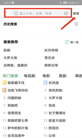 蜂鸟追剧app[图3]