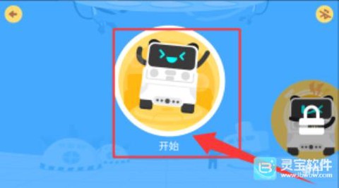 慧编程[图5]