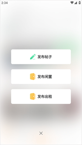 重庆购物狂[图2]