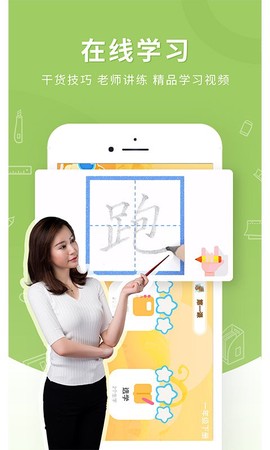 妙笔时光截图2