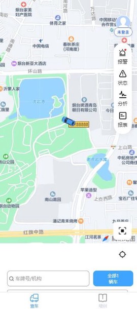 车启联截图1
