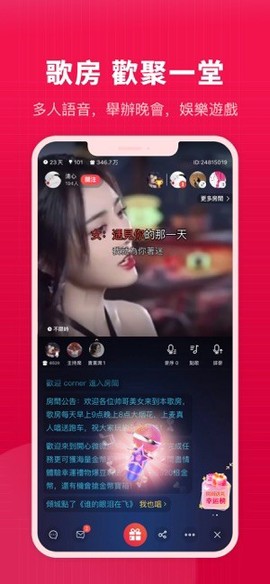 开心微微[图2]