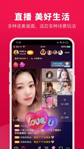 开心微微截图2