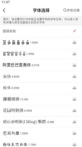 主内圣经[图2]