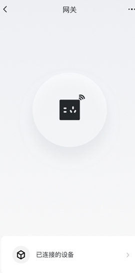 公牛智家[图2]