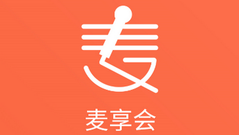 麦享会截图1