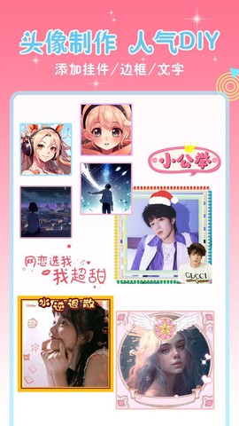 头像空间[图1]