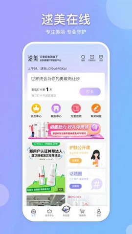 知聊ios版[图1]
