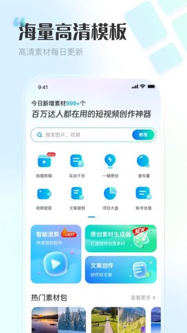 推文神器[图1]