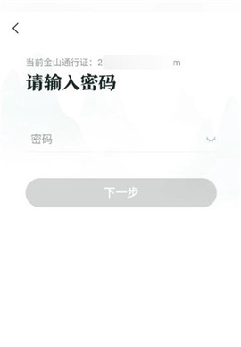 剑网3推栏[图5]