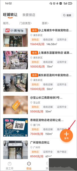 猎宠网[图1]