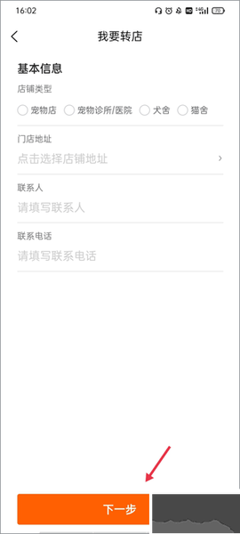 猎宠网[图2]