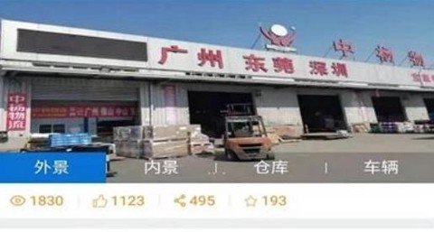全晟速达[图1]