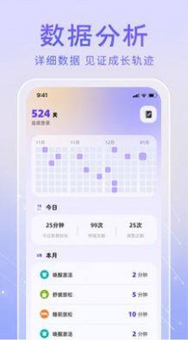 冥想答案之书截图1