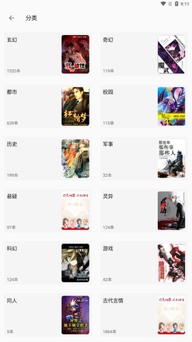 快眼看书[图1]