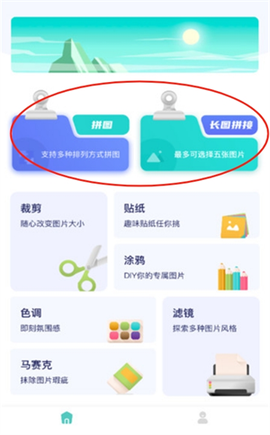百变魔图[图1]