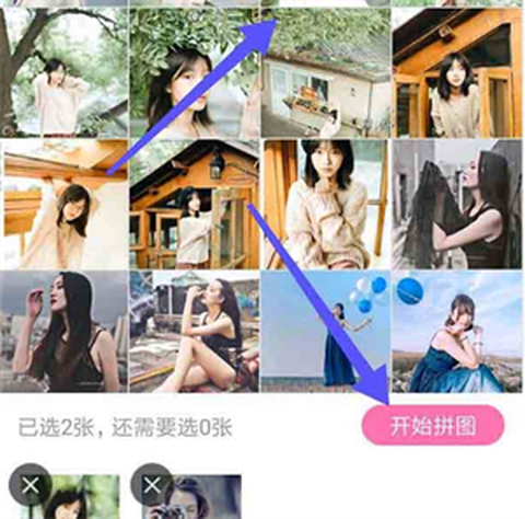 百变魔图[图3]
