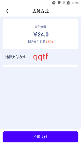 松果云手机[图5]