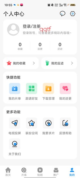 光雨影视[图3]