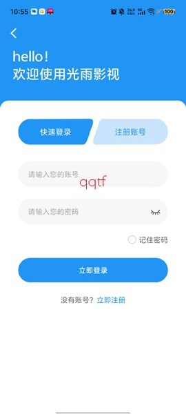 光雨影视[图4]
