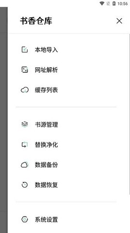 书香仓库[图1]