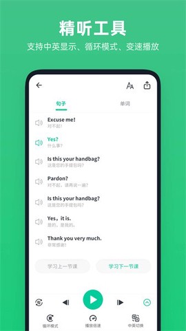 不学英语[图1]