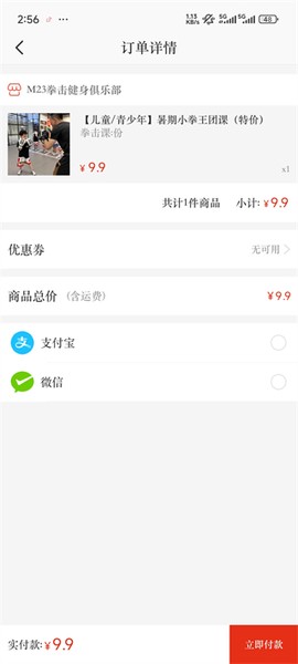 爱兰州[图5]