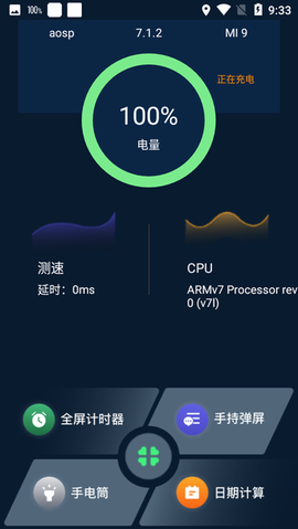 简影视频剪辑器[图1]