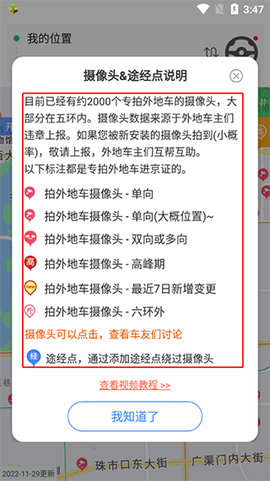 车进京[图4]