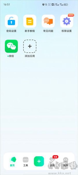 章鱼隐藏[图3]