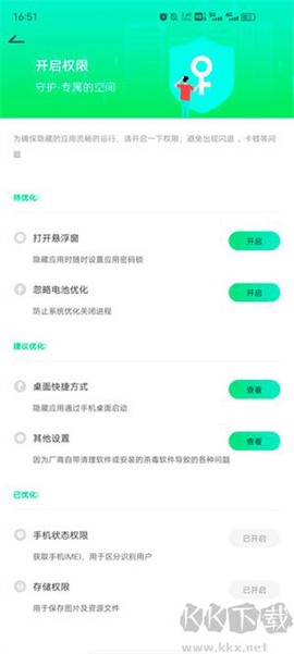 章鱼隐藏[图4]