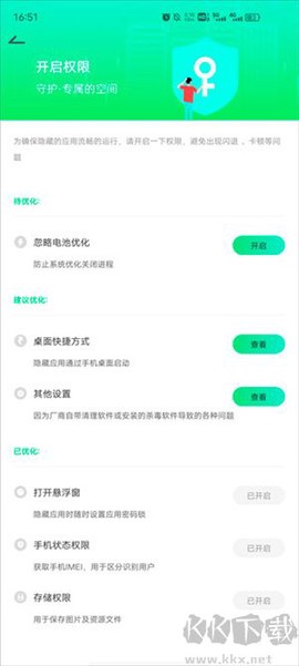 章鱼隐藏[图5]