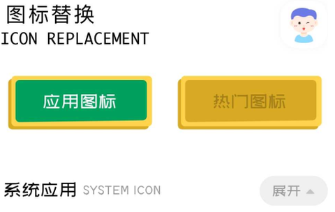 章鱼隐藏截图1