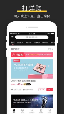 未来集市[图1]