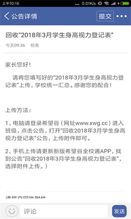 希望谷[图1]