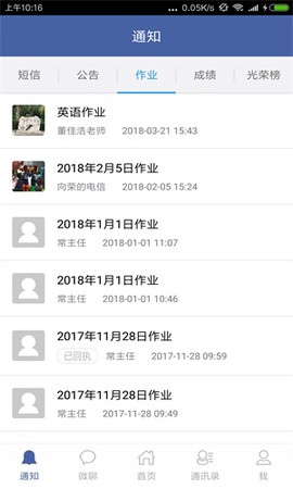 希望谷截图1