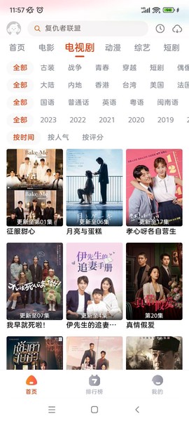 咔咔影视纯净版[图1]