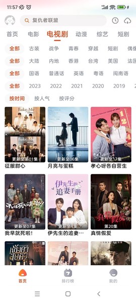 咔咔影视纯净版截图3