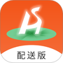 禾适配送版