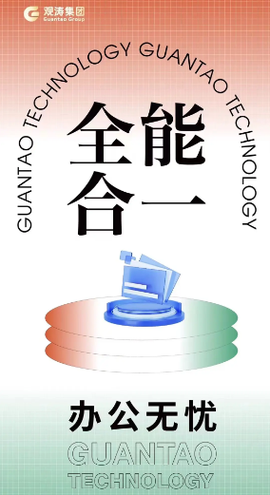 观涛云信[图1]