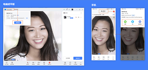 金山会议[图2]
